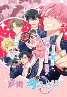 Hai Mặt Của Tamon